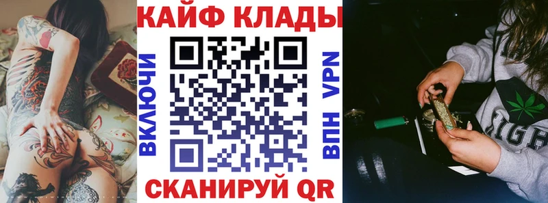 Где купить наркоту Лангепас Кокаин  Конопля  KRAKEN tor  Псилоцибиновые грибы  Гашиш  А ПВП  Меф мяу мяу 
