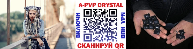 Alpha-PVP Соль  Лангепас 
