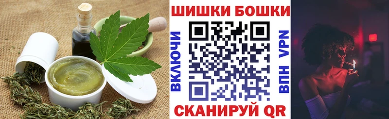 Еда ТГК конопля  хочу   Лангепас 