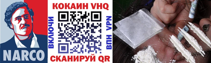 COCAIN Columbia  что такое наркотик  Лангепас 