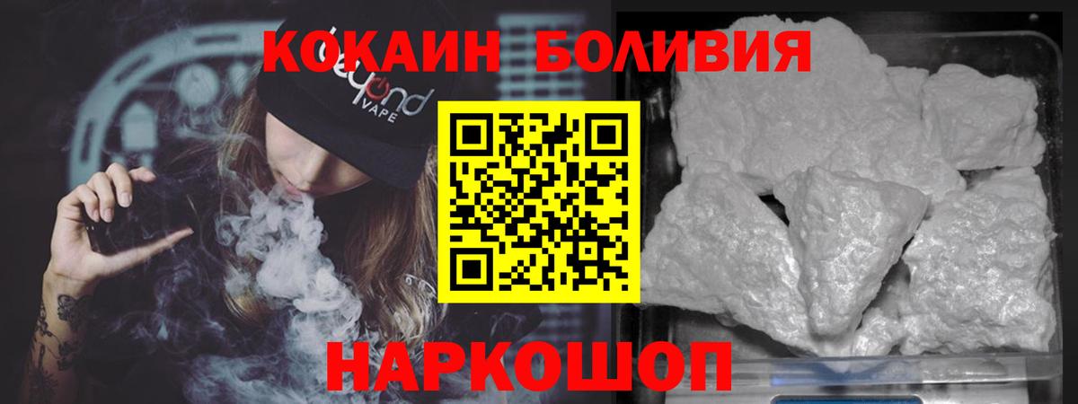 КОКАИН 97%  Лангепас  КОКАИН Columbia 