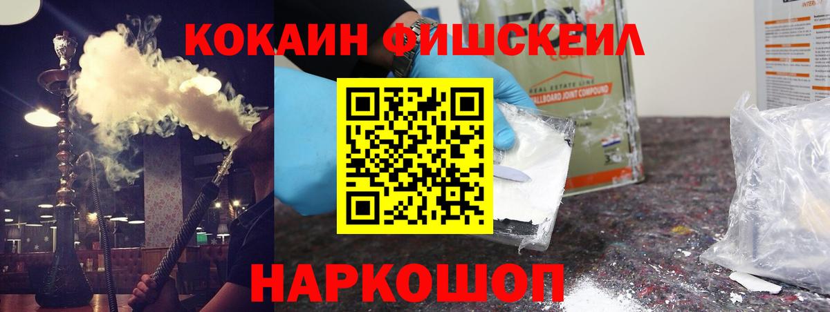Cocaine Перу  Вход с VPN  Cocaine Эквадор  Лангепас 