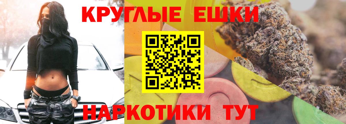 КОКАИН Лангепас