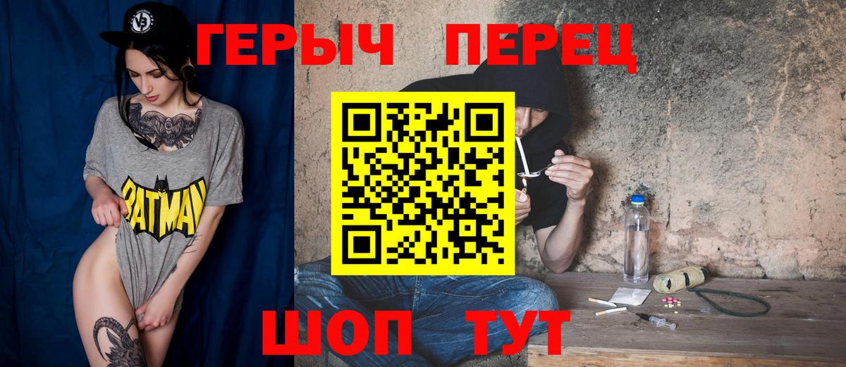 Героин афганец Лангепас