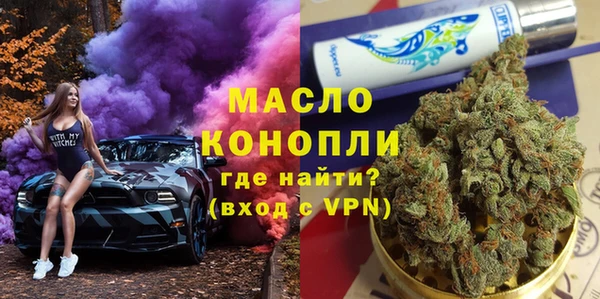 каннабис Нефтекумск