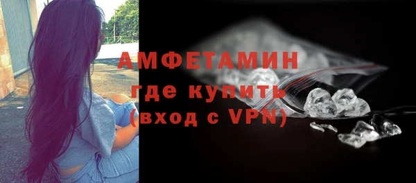 скорость mdpv Ветлуга