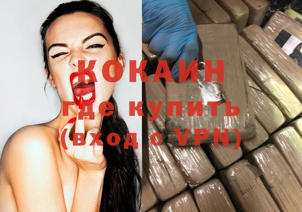 гашиш Новокубанск