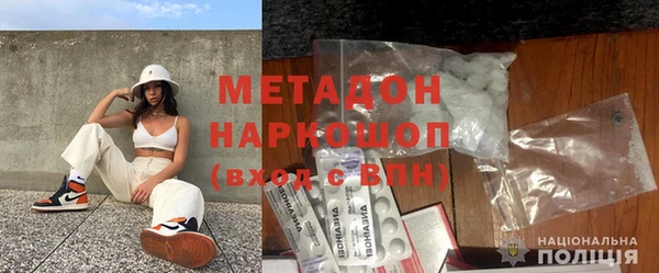 гашиш Новокубанск