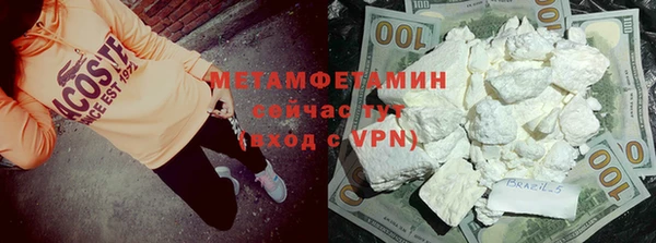 гашиш Новокубанск