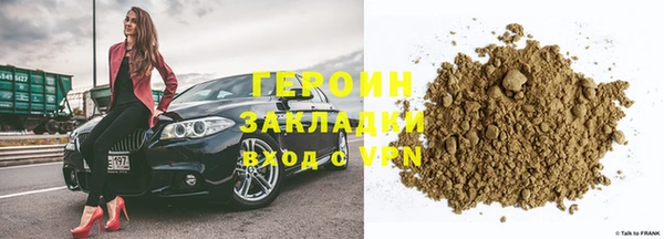 гашиш Новокубанск