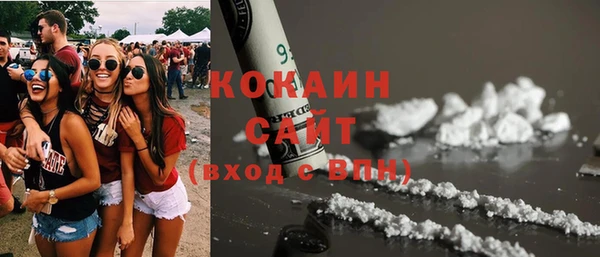 гашиш Новокубанск