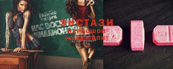 соль курить ск Видное
