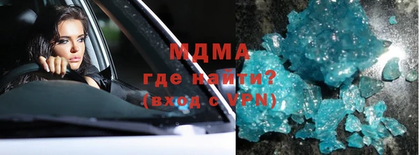 MDMA Premium VHQ Нея