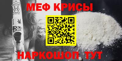 трава Балаково