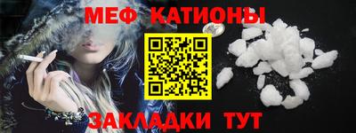 метамфетамин Балаково