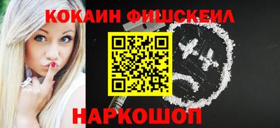 метамфетамин Балаково