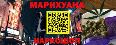 трава Балаково