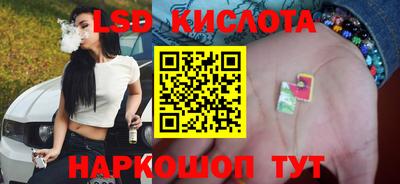 сатива Балахна