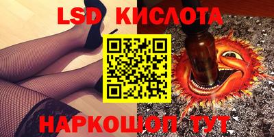 метамфетамин Балаково