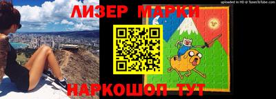каннабис Балашиха