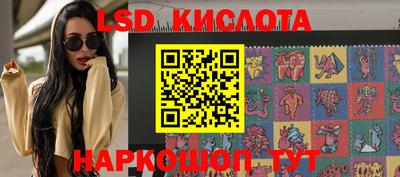 трава Балаково