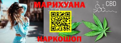 сатива Балахна