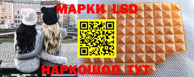 метамфетамин Балаково