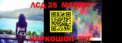 трава Балаково