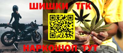 сатива Балахна