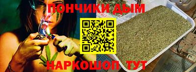 каннабис Балашиха