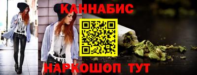 метамфетамин Балаково