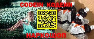 метамфетамин Балаково