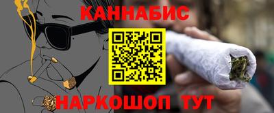 сатива Балахна