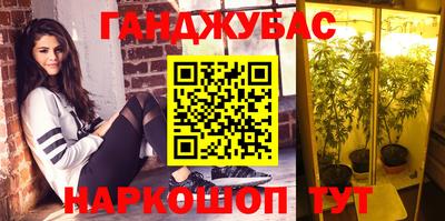 метамфетамин Балаково