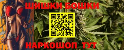 каннабис Балашиха