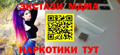 каннабис Балашиха