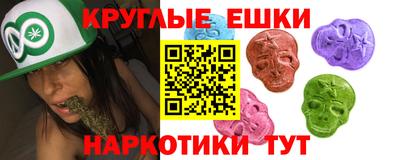 метамфетамин Балаково
