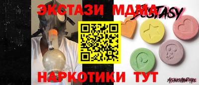 метамфетамин Балаково