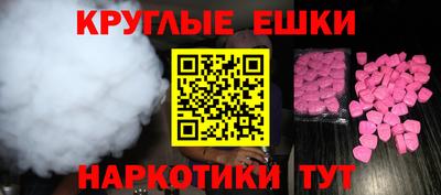 мефедрон VHQ Балахна