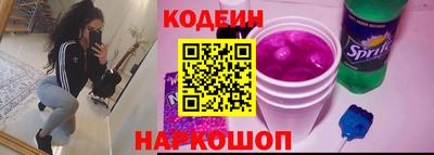 метамфетамин Балаково