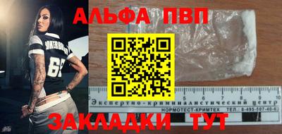 каннабис Балашиха