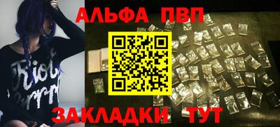 трава Балаково