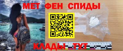 мефедрон VHQ Абакан