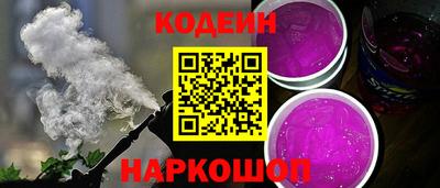 метамфетамин Балаково