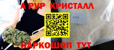 метамфетамин Балаково