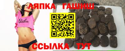 трава Балаково