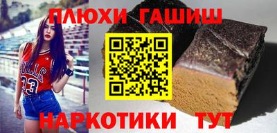 трава Балаково