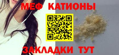 трава Балаково