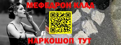 бошки Азнакаево
