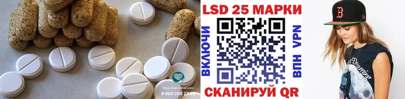 купить  цена  Лангепас  Лсд 25 экстази кислота 